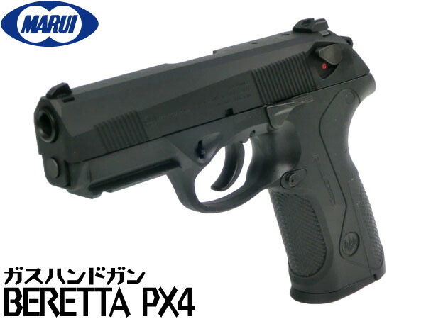 楽天市場】東京マルイ ガスブローバック ガスガン Beretta
