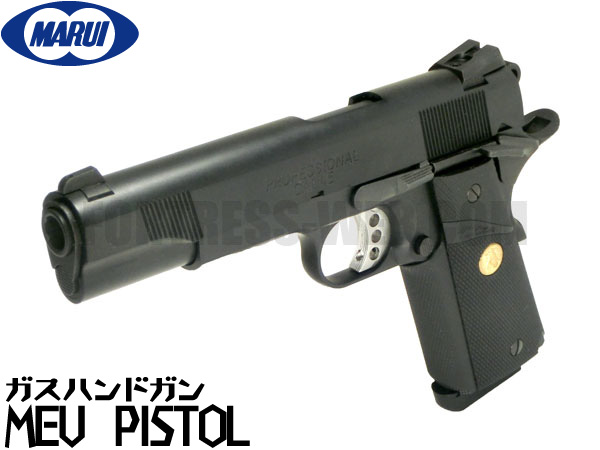 楽天市場】東京マルイ ガスブローバック ガスガン M1911 ナイト
