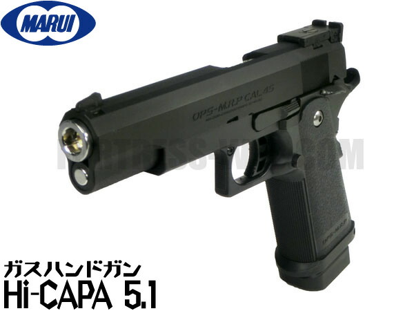 ハイキャパ5.1r 本体 ハイキャパ5.1R ブラックモデル - ガスブローバック・Rシリーズ