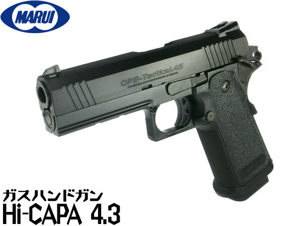SIG P226 ガスガン ブラック p226 ガスガン ブローバック ミリタリー用品」の人気商品一覧