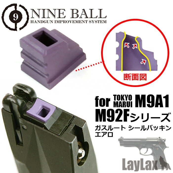 楽天市場】東京マルイ ガスブローバックハンドガン M92/M9シリーズ 32