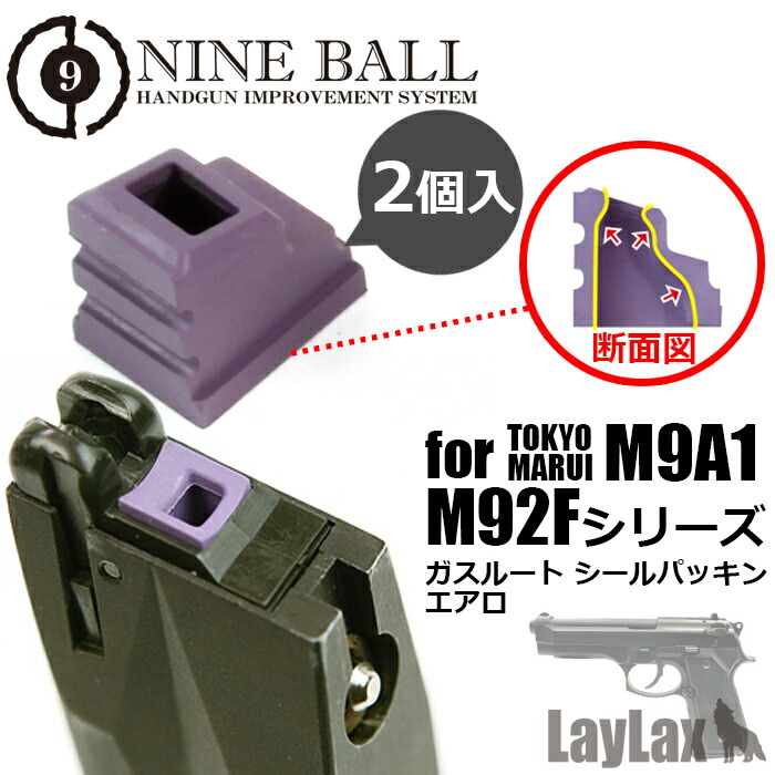 楽天市場】東京マルイ ガスブローバックハンドガン M92/M9