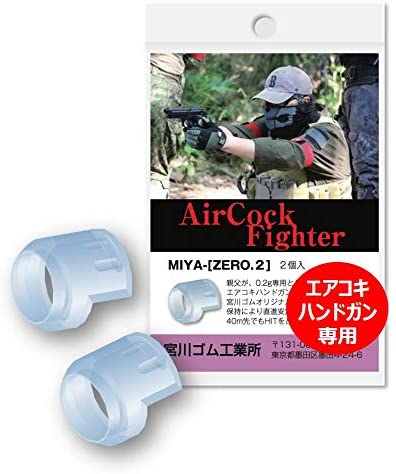 楽天市場】東京マルイ エアコッキングガン本体 No.6 オートマグ