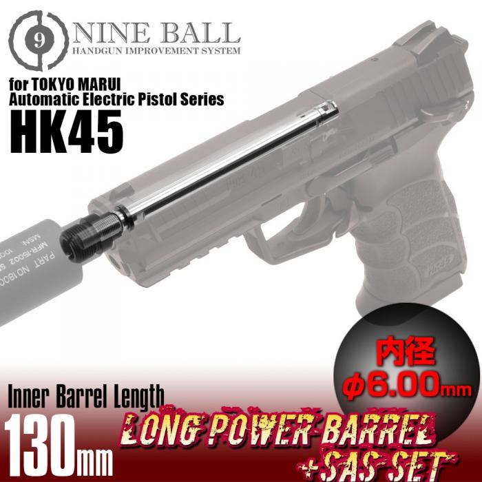 電動 HK45　【送料込み！】 電動 HK45 【送料込み！】 電動 HK45 【送料込み！】