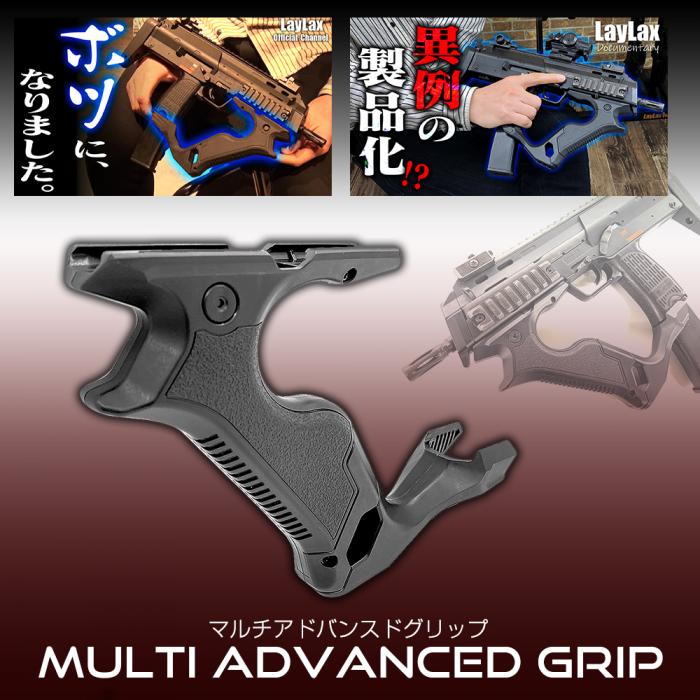 楽天市場】FMA MP7 ダブルマガジン クリップ DE◇クイックマグチェンジ