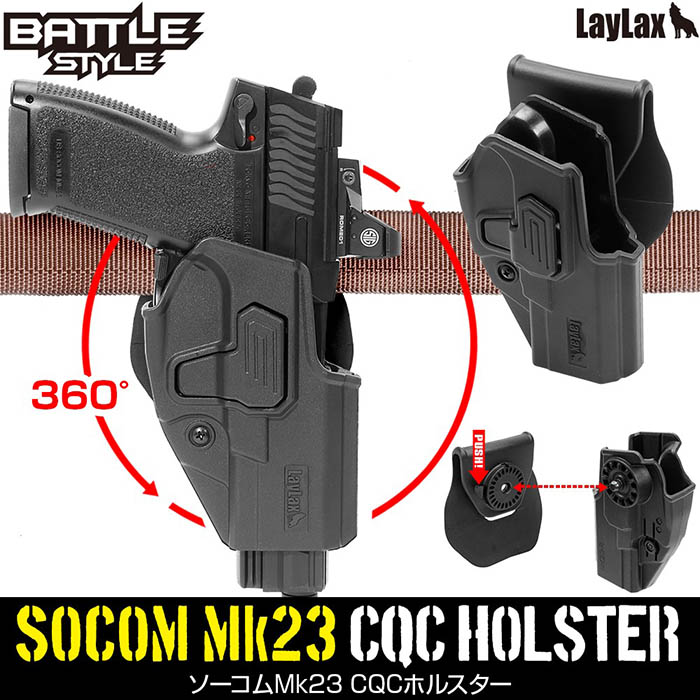 楽天市場】【エントリー最大10倍＆3％クーポン】Laylax SOCOM Mk23対応