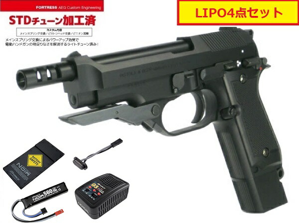 M9A1 東京マルイ 電動ハンドガン STDチューン imgrc0090206628.jpg