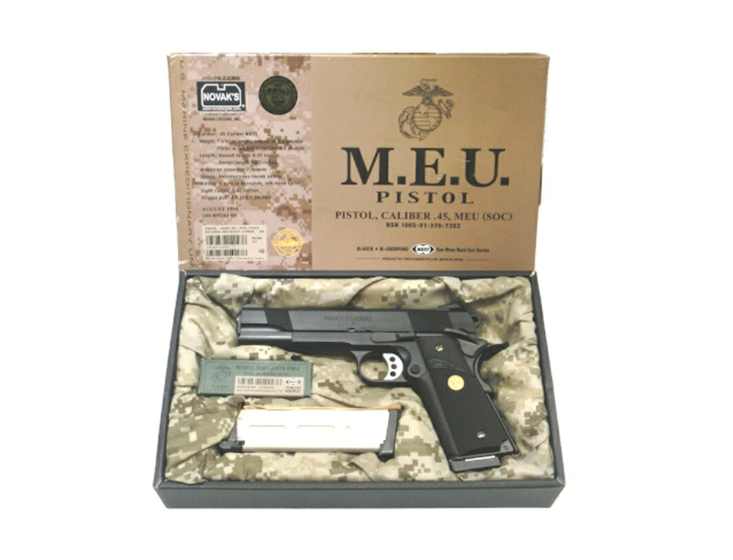 中古 東京マルイ ガスハンドガン Meu ピストル 18歳以上 サバゲー 銃 Fitolab Com Br