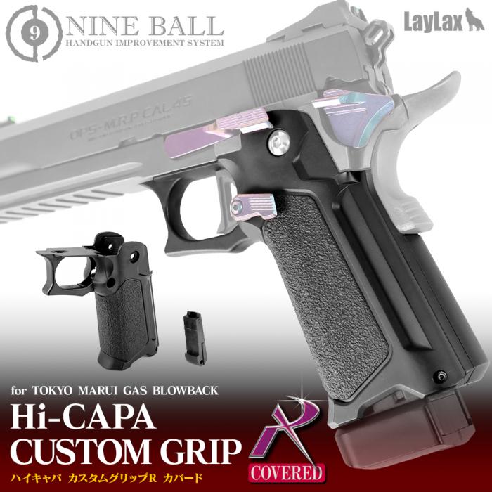 【東京マルイ】ガスブローバックエアガン Hi-CAPA5.1 マッチカスタム 楽天市場】ガスブローバック ハイキャパHi-Capa 5.1マッチ