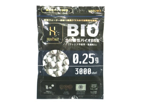 市場 マラソン期間POINT5倍 生分解性 バイオBB弾 BIO HITCALL ヒットコール