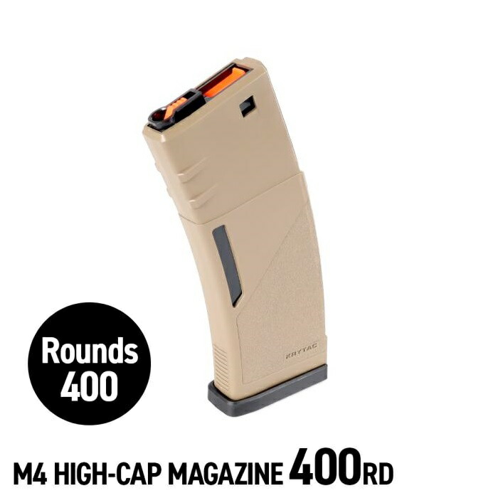 楽天市場】KRYTAC M4 多弾数マガジン 400連 BK／FDE クライ