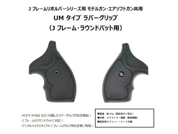 楽天市場】Robin Hood ラバーグリップ タナカ Kフレーム スクエアー