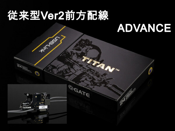 GATE TTN4-ASR2 TITAN 次世代NGRS New Ver2用 imgrc0085069216.jpg