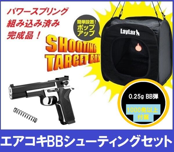 東京マルイ。エアガン。専用カバー付き未使用 エアガン 18歳以上用 東京マルイ 次世代電動ガン SCAR-L CQC :BK