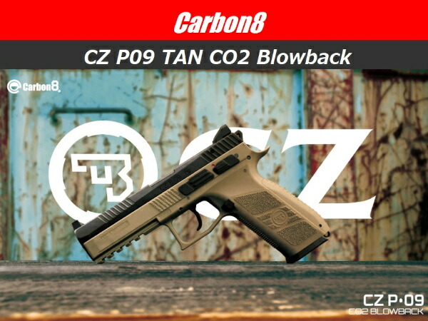 楽天市場】Carbon8(カーボネイト) CZ P09 Co2専用 コンペンセイ