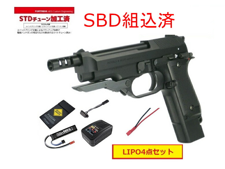 【楽天市場】【カスタム完成品】東京マルイ 電動ハンドガン本体 M93R 【STDチューン済即納モデル】 : エアガンショップ フォートレス