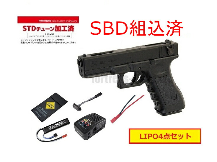 東京マルイ HK45 電動ハンドガン　STDチューン済み 楽天市場】【カスタム完成品】東京マルイ 電動ハンドガン本体