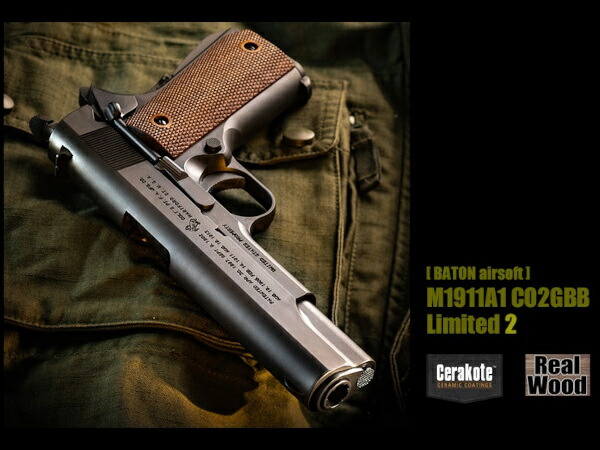BATON Airsoft M1911A1 Co2ブローバック Limited.2 セラコート 木製グリップ ハンドガン本体 タニオコバ バトン リミテッド コルトガバメント COD  ガスガン