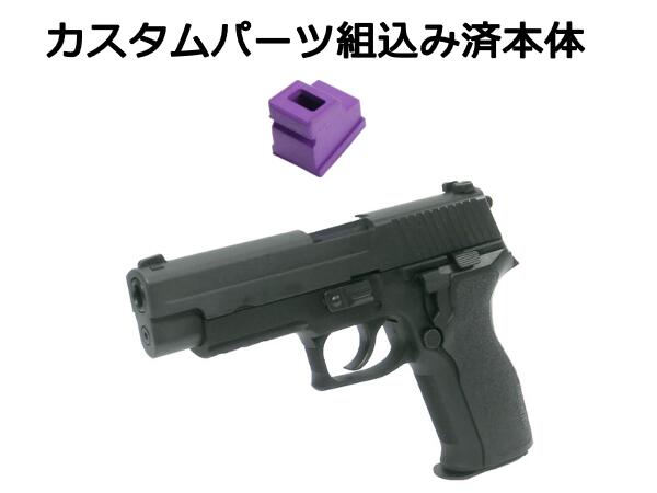 東京マルイ SIG P226 レイル エアガン ガスガン ガスブロ Amazon | ガスブローバック シグ ザウエル P226 レイル フル