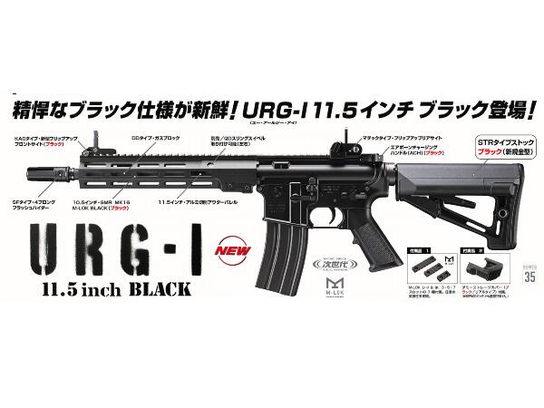 楽天市場】東京マルイ 次世代電動ガン本体 SOPMOD M4 (4952839176035