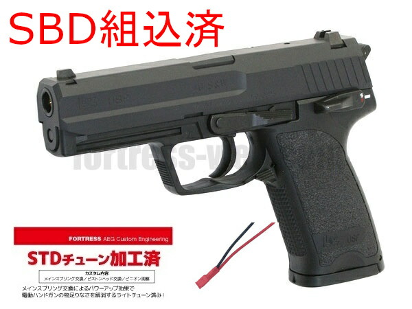 楽天市場】【カスタム完成品】東京マルイ 電動ハンドガン本体 H&K USP【STDチューン済即納モデル】 : エアガンショップ フォートレス