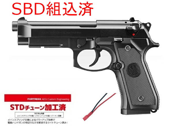 東京マルイ M9A1 電動ガン 電動ハンドガン M9A1 - 電動ガン ハンドガンタイプ | 東京マルイ エアソフトガン