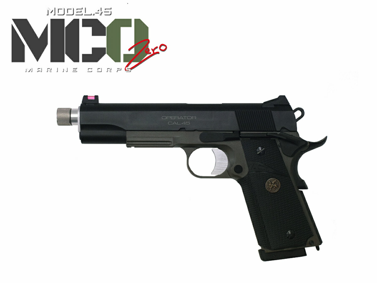 楽天市場】ガスガン Carbon8(カーボネイト) M45DOC NiteShift