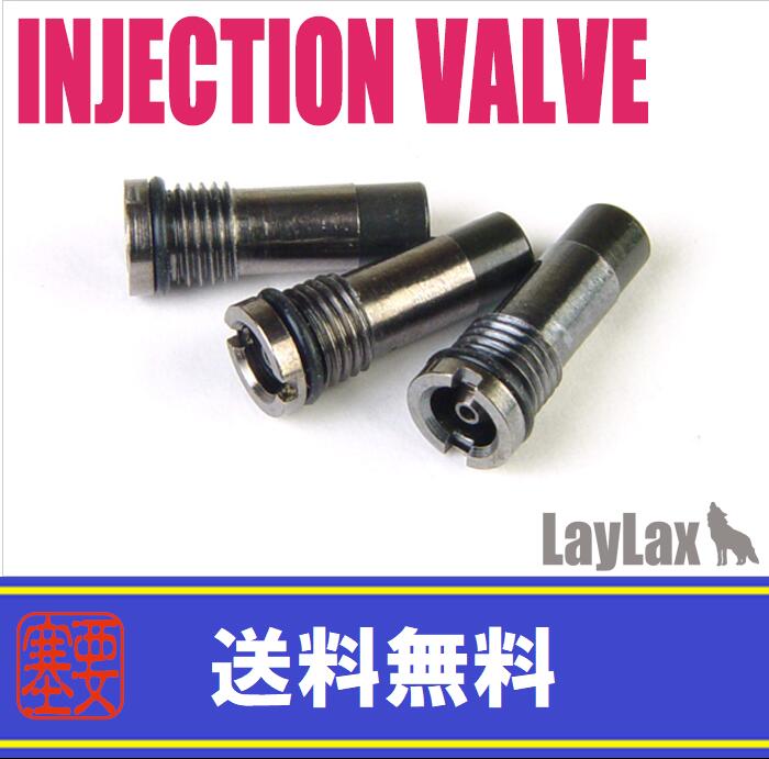 楽天市場】LAYLAX・NINE BALL (ナインボール) ハイバレットバルブ