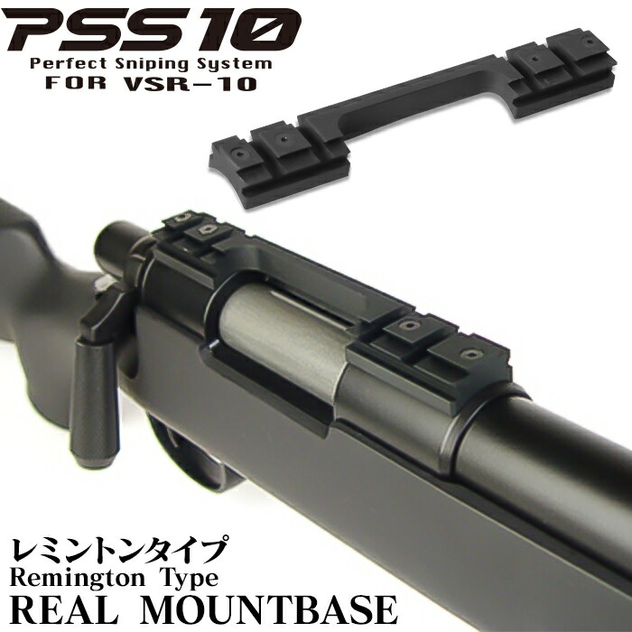 【新同品】東京マルイ　スナイパーライフル　アキュラシーバイポッド 楽天市場】東京マルイ アキュラシーバイポッドスナイパー
