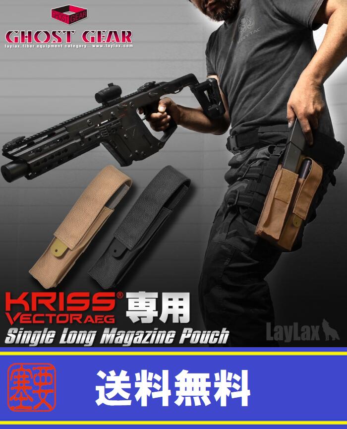 クリス CRB Shroud 16 in クリスベクター バレルシュラウド 実物 KRISS Vector CRB Shroud 16 in クリスベクター バレルシュラウド