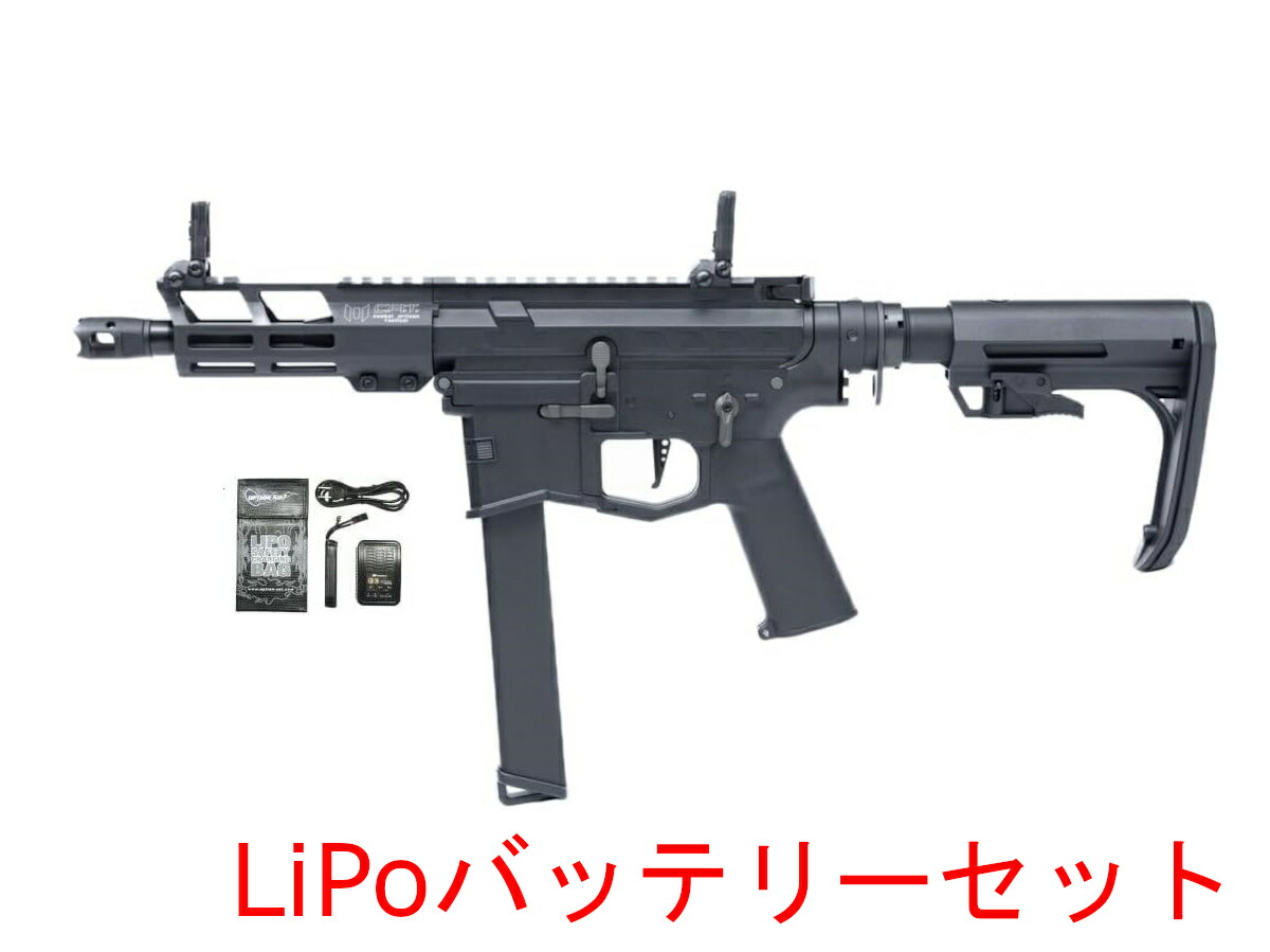 エアソフトガン グレー バッテリー付き imgrc0089981468.jpg