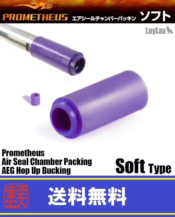 システマ　トレポン トレポンの定番カスタムパーツ4選