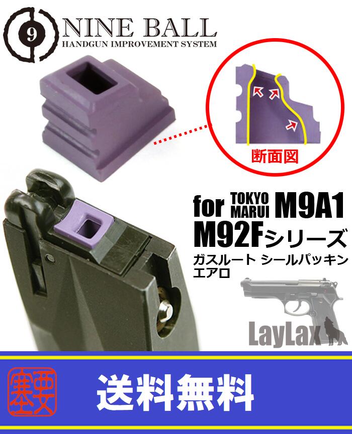 楽天市場】東京マルイ ガスブローバックハンドガン M92/M9シリーズ 32