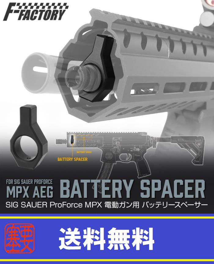 シグ SIG MPX 電動ガン 100連 スタンダードマガジン 2本セット② SIG SAUER ProForce MPX K 100連 スタンダードマガジン | マガジン