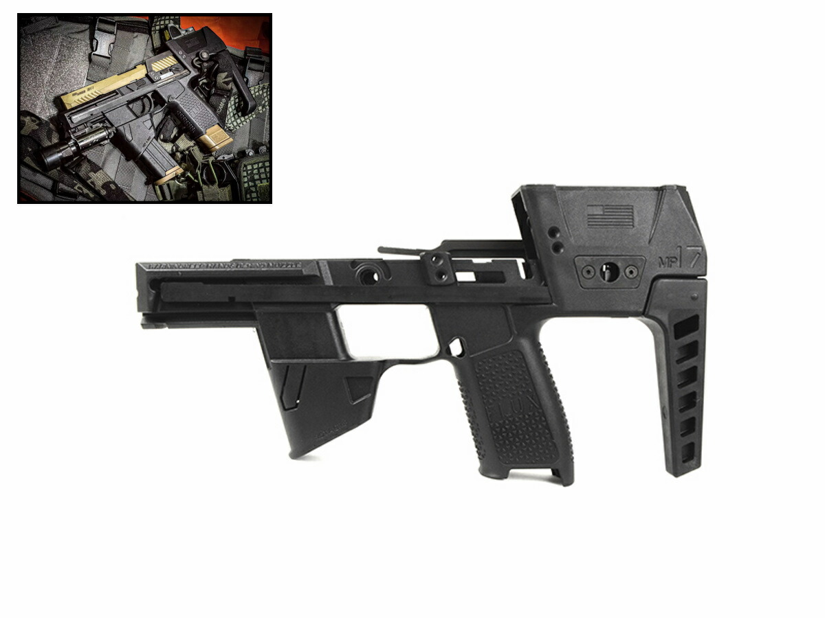 トイガン TMC MP17 楽天市場】DELTA AIRSOFT FDタイプ FLUX MP17 キット SIG AIR