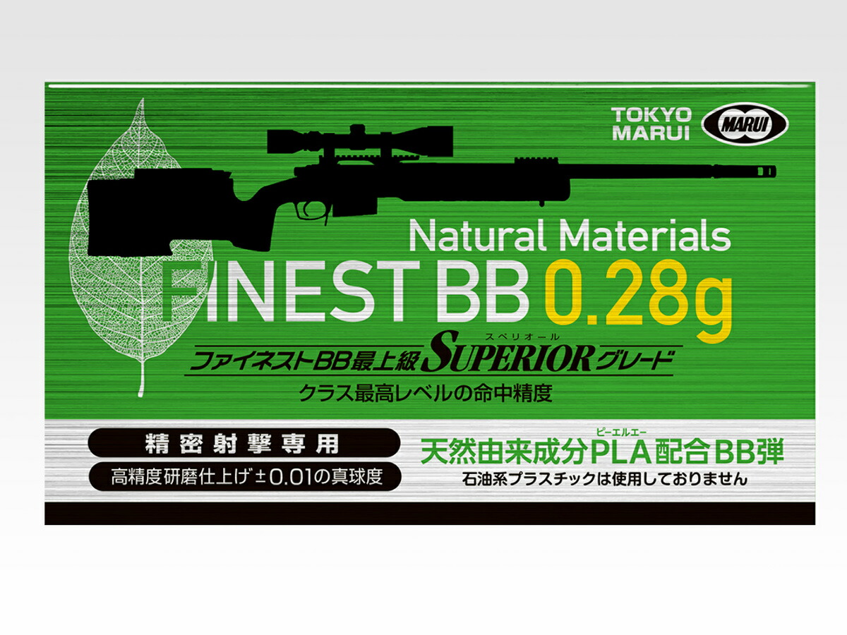 エアソフトスナイパー BB弹0.2 エアソフトスナイパー BB弹0.2 エアソフトスナイパー BB弹0.2