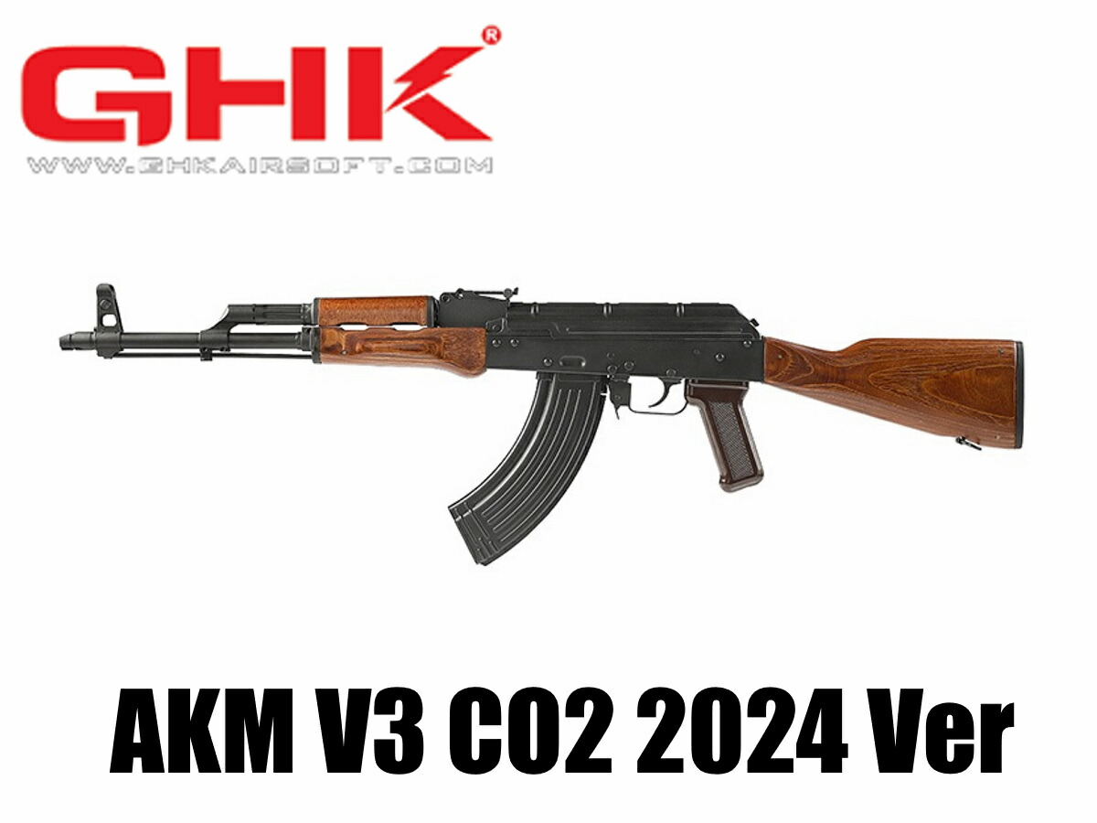 楽天市場】GHK AK47/AKM用 スチールCO2マガジン 30連 : H．T．G．楽天