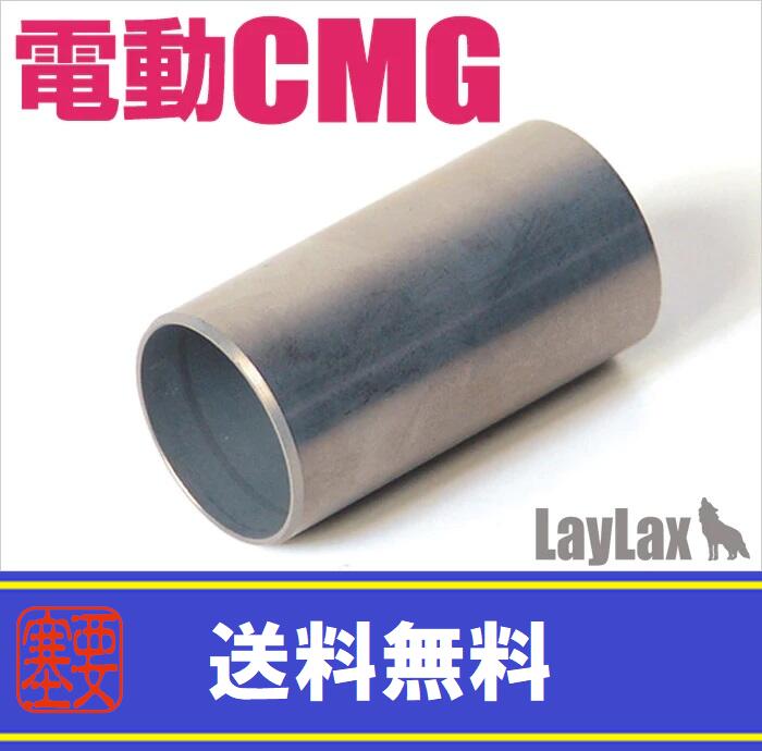 楽天市場】AngryGun 東京マルイ M40A5専用 Precisionシリンダーセット