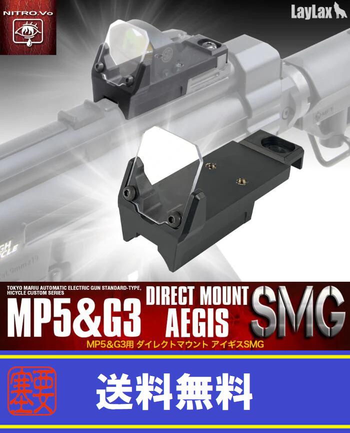 楽天市場】LAYLAX・NITRO.Vo (ニトロヴォイス) オプティカルハイ