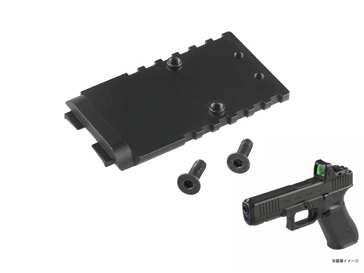 楽天市場】DCI GUNS メタルマルチマウント シールドセット 東京マルイ