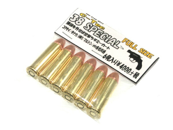 ダミーカート 楽天市場】Tokarev (トカレフ) 弾 リアルダミーカート 8発入 TOP