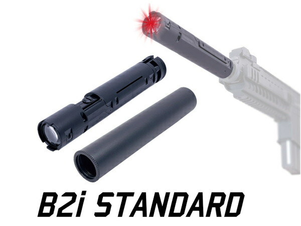 B2i 赤外線サバイバルゲームシステム B2i STANDARD (B-i0001) 送信機 赤外線サバゲ