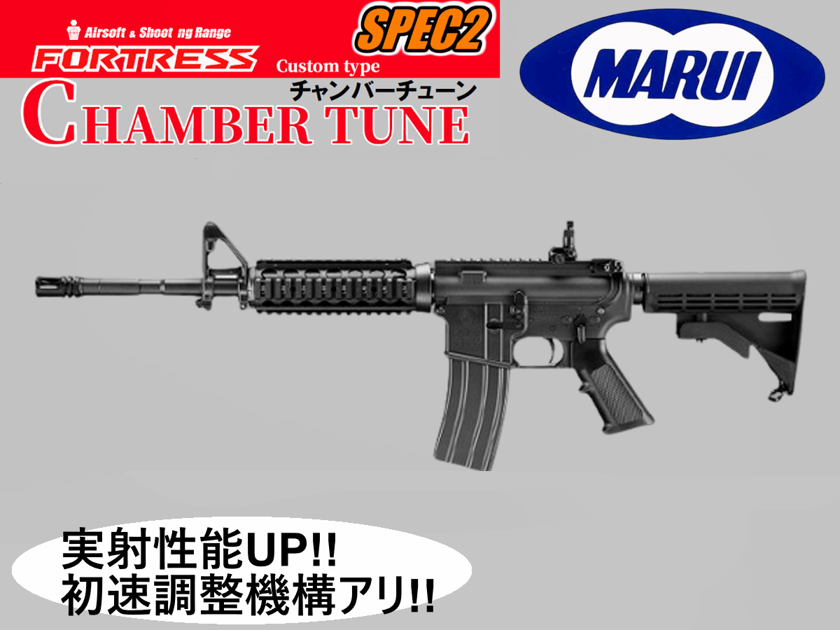 タイムセール延長‼️ 本日１２時まで東京マルイ製ガスブローバック　MK MOD1 楽天市場】【カスタム完成品】東京マルイ ガスブローバックガン