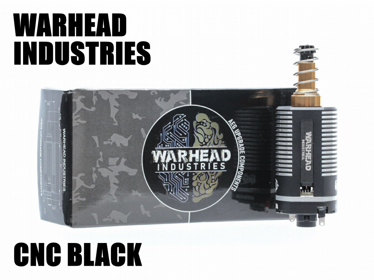 楽天市場】【3/1(日)10％OFFクーポン】WARHEAD製 ブラシレスモーター