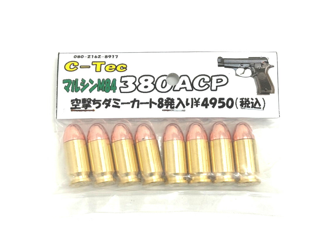 KSCベレッタ 93Rモデルガン、特典　Cテック中空デトネーター新品付 KSCベレッタ 93Rモデルガン、特典 Cテック中空デトネーター新品付