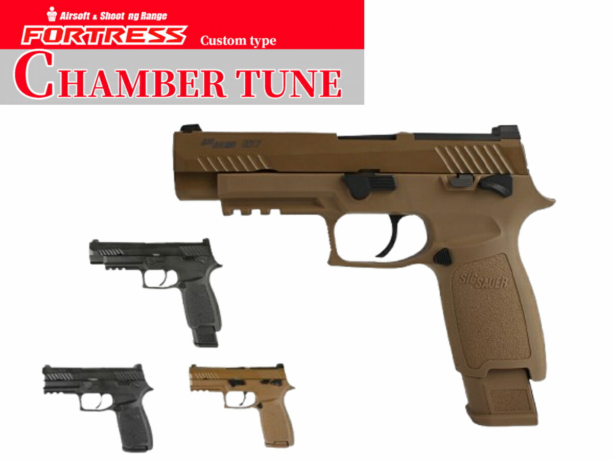 VFC SIG AIR P320 M17 GBBフロン　マガジン　ガスブロ Amazon.co.jp: 「 VFC 」VFC/SIG AIR P320 M17 ガスブローバック