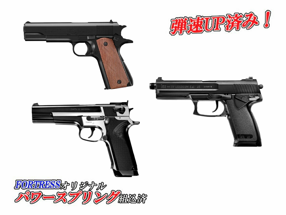 ハンドガン　エアガン　エアコッキング　まとめ売り　東京マルイ 楽天市場】東京マルイ エアコッキングガン 本体 No.26 S&W PC356