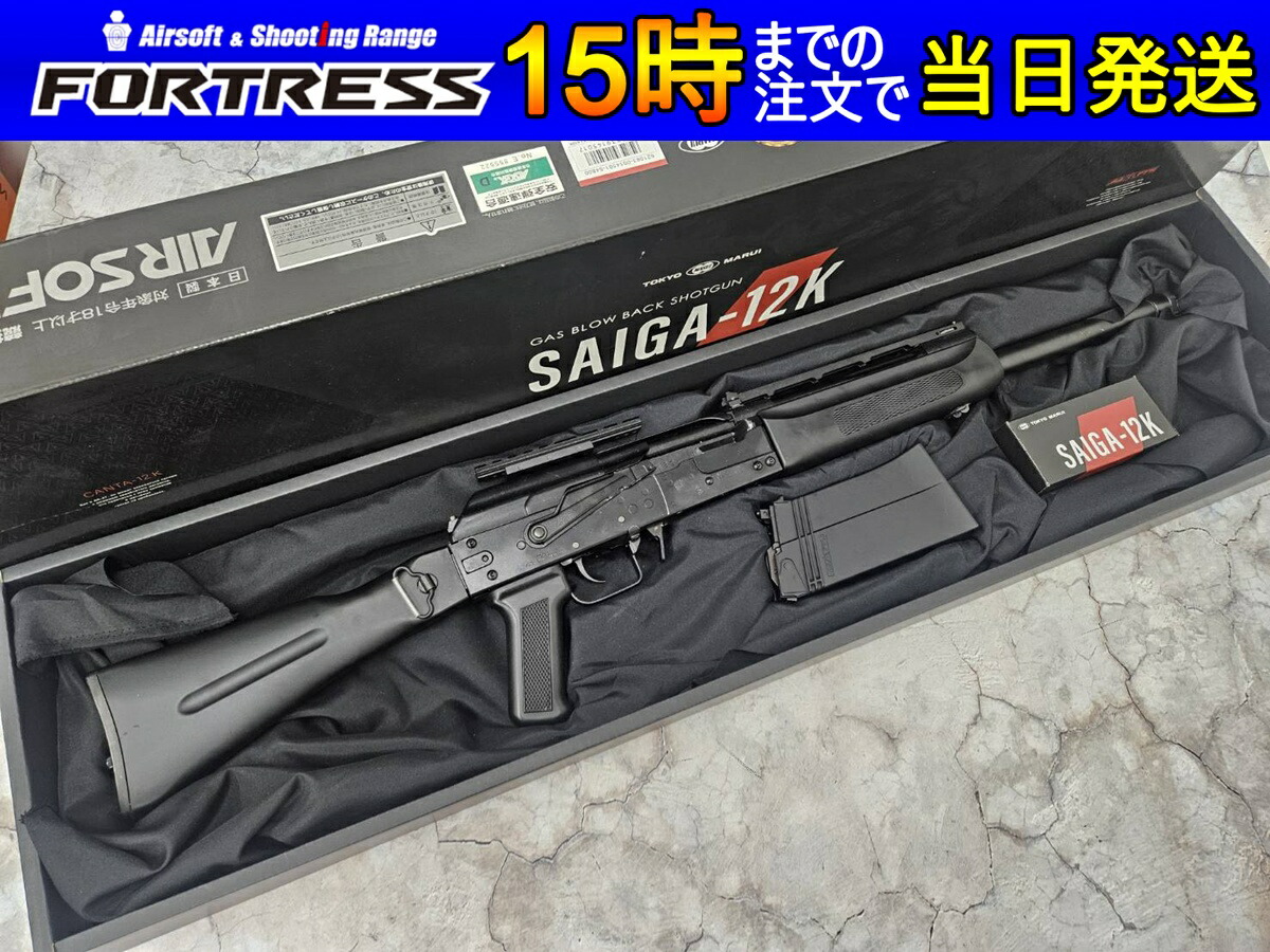 楽天市場】【2024月7月再販分】 サイガ-12K用 スペアマガジン ガス