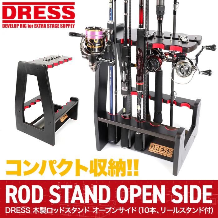 ロッドスタンド！セブンズロッド！完成品！送料無料！ 楽天市場】DRESS 木製ロッドスタンド コンパクト (ロッド5本収納可能