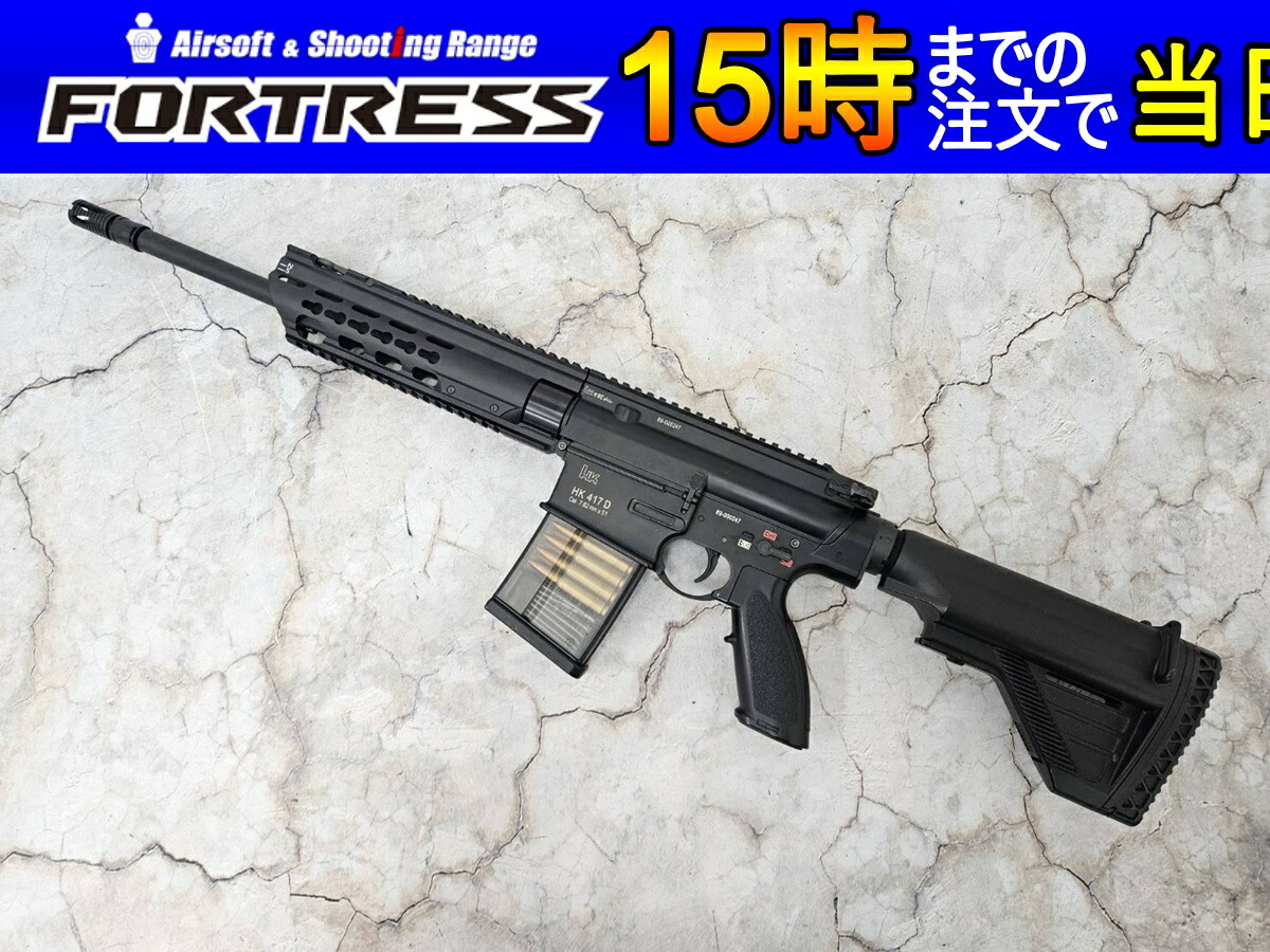 楽天市場】Golden Eagle HK417D 16inch フルメタル 電動ガン エアガン